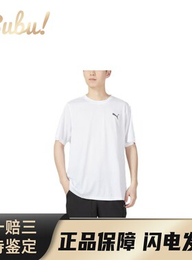 【布布】PUMA 纯色圆领套头跑步速干运动短袖T恤 男款 白色