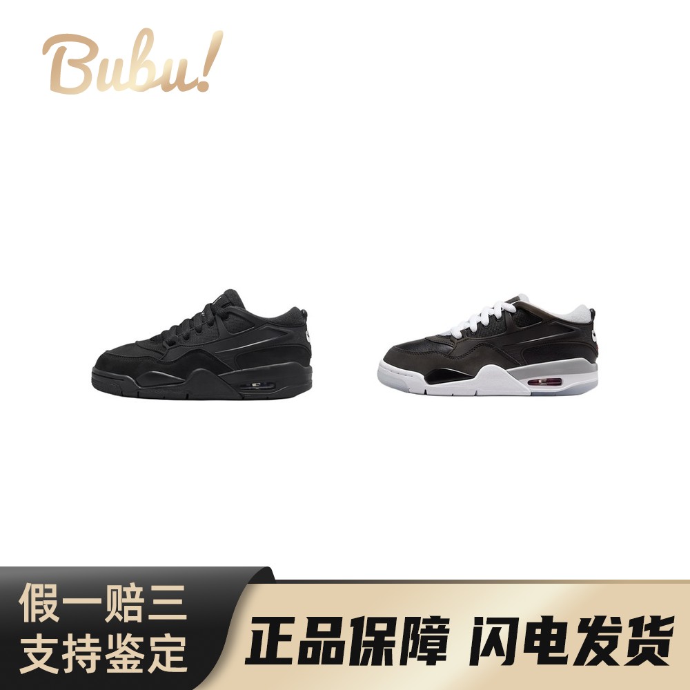 【布布】JordanAirJordan4RM舒适百搭减震耐磨低帮儿童篮球鞋