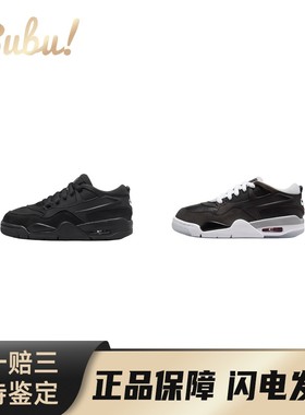 【布布】JordanAirJordan4RM舒适百搭减震耐磨低帮儿童篮球鞋