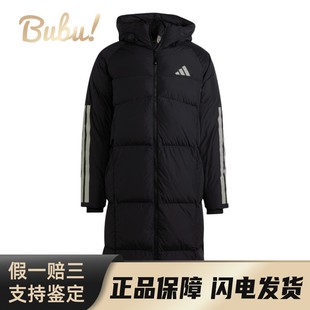 【布布】 adidas 羽绒服 200g(含)-250g(不含) 插肩袖 男
