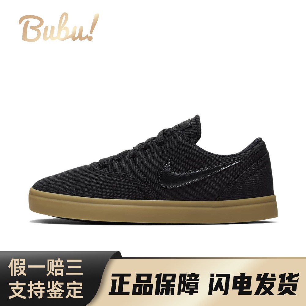 【布布】 Nike 儿童板鞋 黑色 低帮 青少年 SB Check 潮流舒适