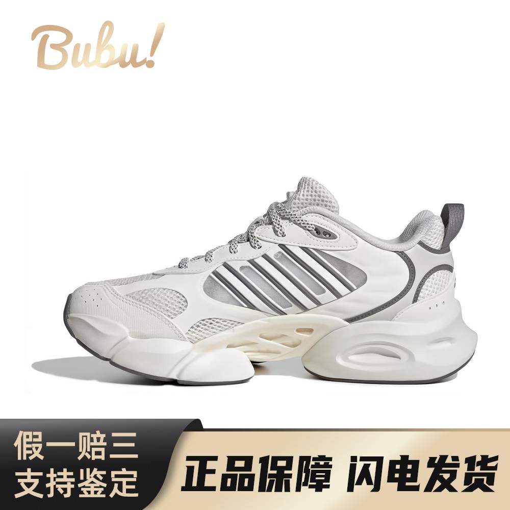 【布布】 adidas Climacool Vento 跑步鞋 白色 灰色 低帮