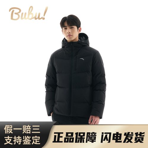 【布布】 安踏 羽绒服 鸭绒 长袖 适中 涤纶（聚酯纤维） 其他