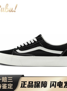 【布布】 Vans 板鞋 黑色 低帮 Old Skool Vr3 舒适潮流 轻便耐磨