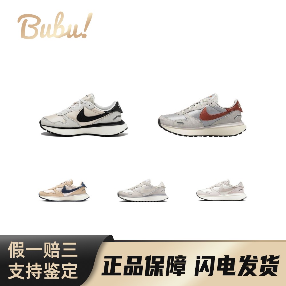 【布布】Nike Phoenix Waffle 舒适 日常 低帮 生活休闲鞋 女款