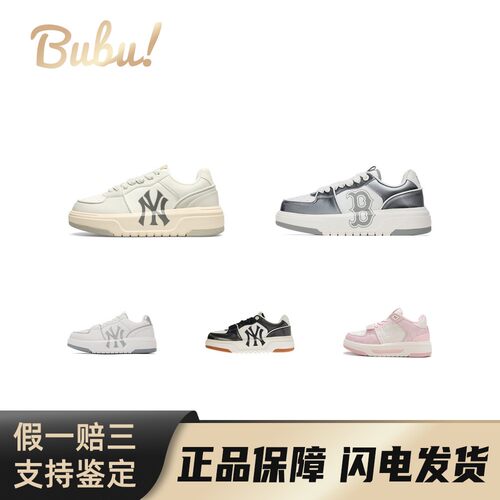 【布布】MLBChunkyLiner24SS纽约洋基队增高学长鞋减震耐磨低帮