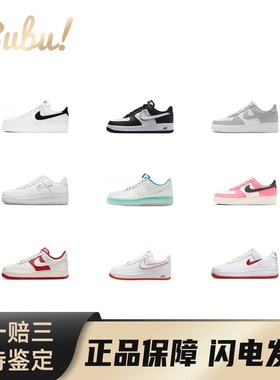 【布布】NikeAirForce1