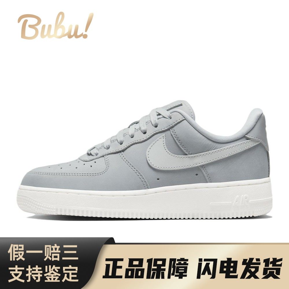 【布布】 Nike 板鞋 圆头 防滑减震耐磨 灰色 系带 皮革 女 低帮,运动鞋new,板鞋,淘宝优惠券,粉丝福利购,淘宝优惠卷