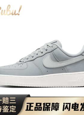 【布布】 Nike 板鞋 圆头 防滑减震耐磨 灰色 系带 皮革 女 低帮