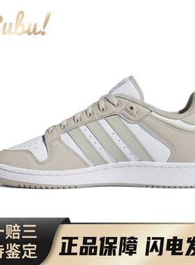 【布布】 adidas originals 板鞋 白色 低帮 CENTENNIAL RM