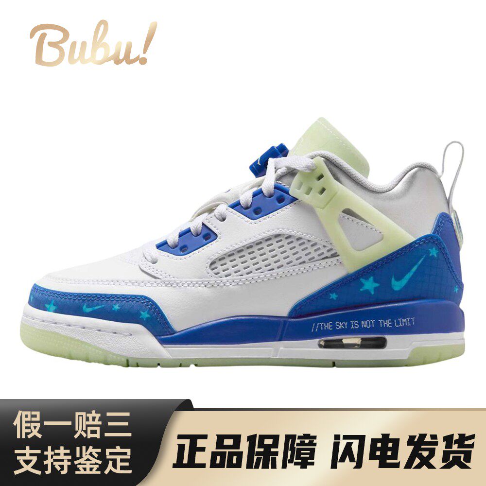 【布布】 Jordan 儿童篮球鞋 圆头 套脚 白色 中帮 防滑耐磨 其他