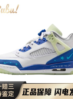 【布布】 Jordan 儿童篮球鞋 圆头 套脚 白色 中帮 防滑耐磨 其他