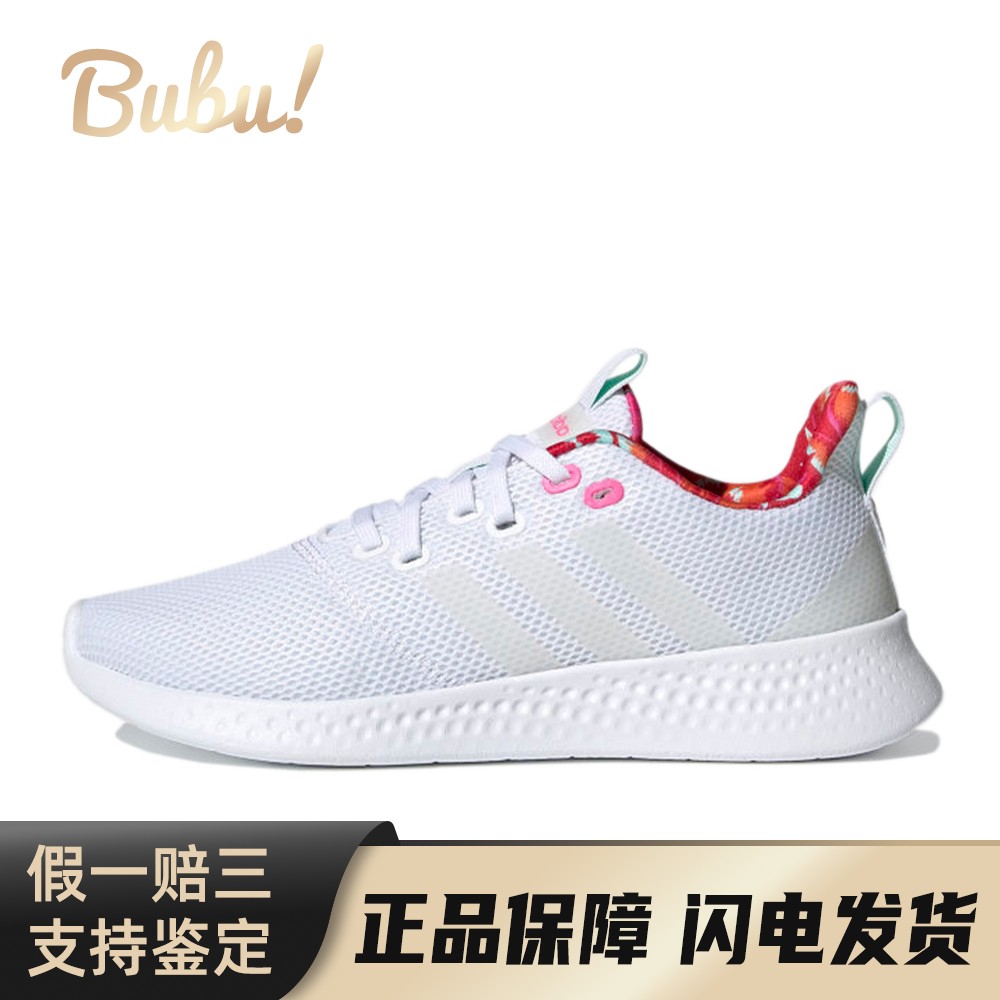 【布布】 adidas neo 跑步鞋 白色 低帮 Puremotion 2.0 舒适
