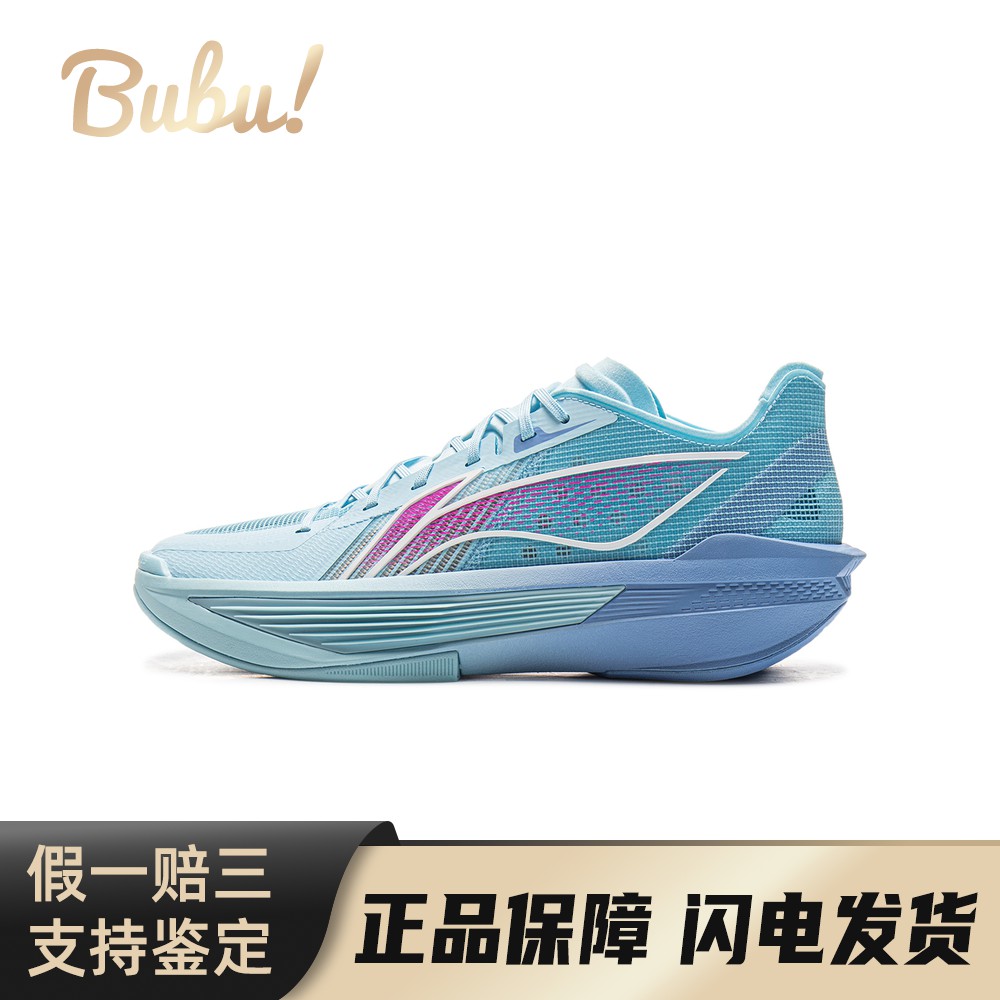 【布布】 李宁 篮球鞋 男 圆头 蓝色 低帮