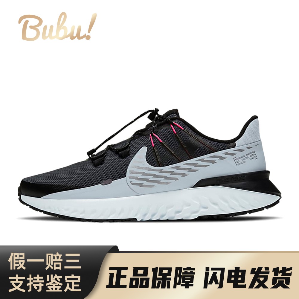 【布布】 Nike 跑步鞋 低帮 Legend React 3 Shield 缓震泡棉
