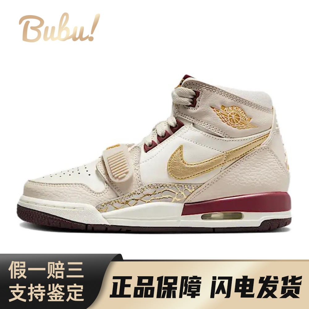 【布布】Jordan Legacy 312 柔软舒适 防滑耐磨 低帮 复古篮球鞋