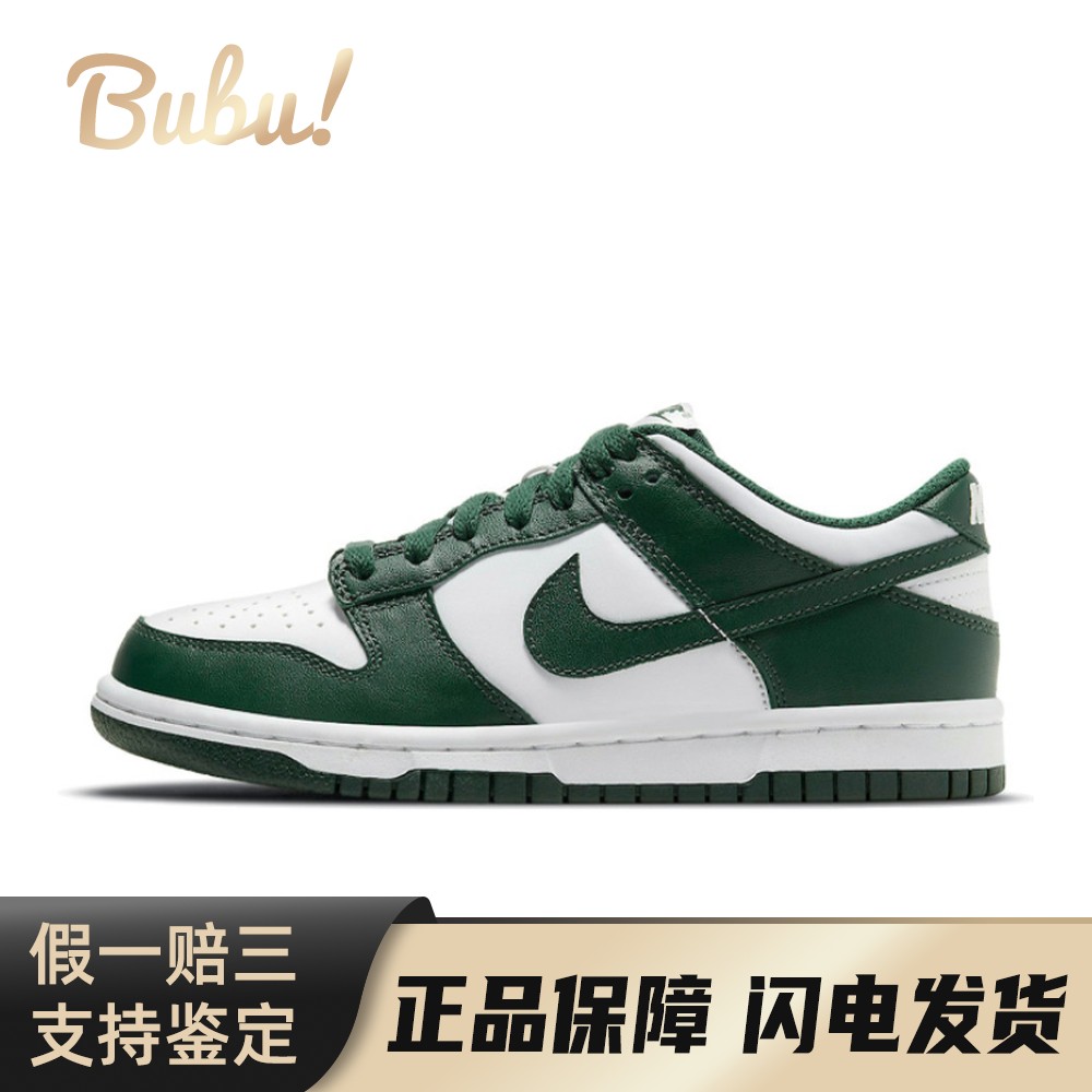 【布布】 Nike Dunk 儿童板鞋 白色 低帮 Varsity Green 潮流百搭