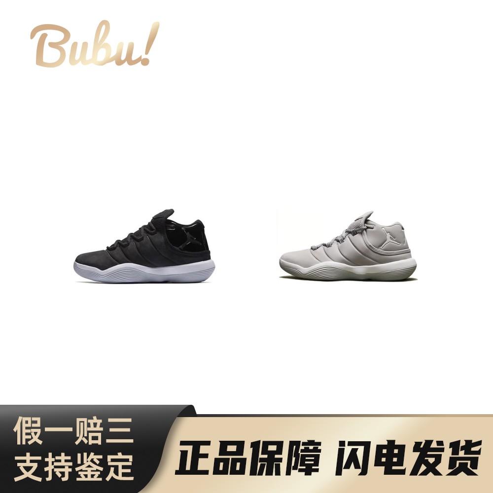 【布布】Jordan Super.Fly 舒适百搭 耐磨 中帮 儿童篮球鞋