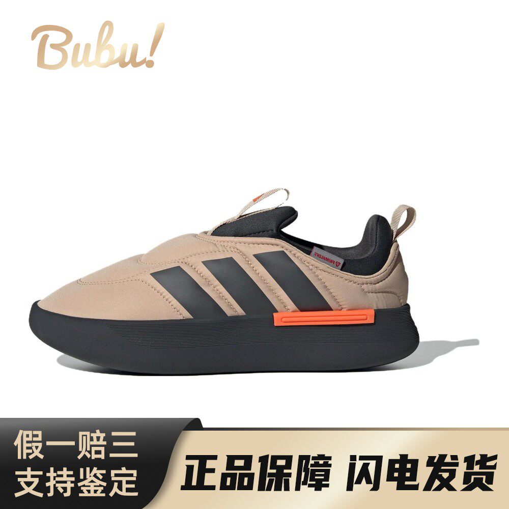 【布布】 adidas 生活休闲鞋 棕色 男女通用 耐磨 圆头 一脚蹬