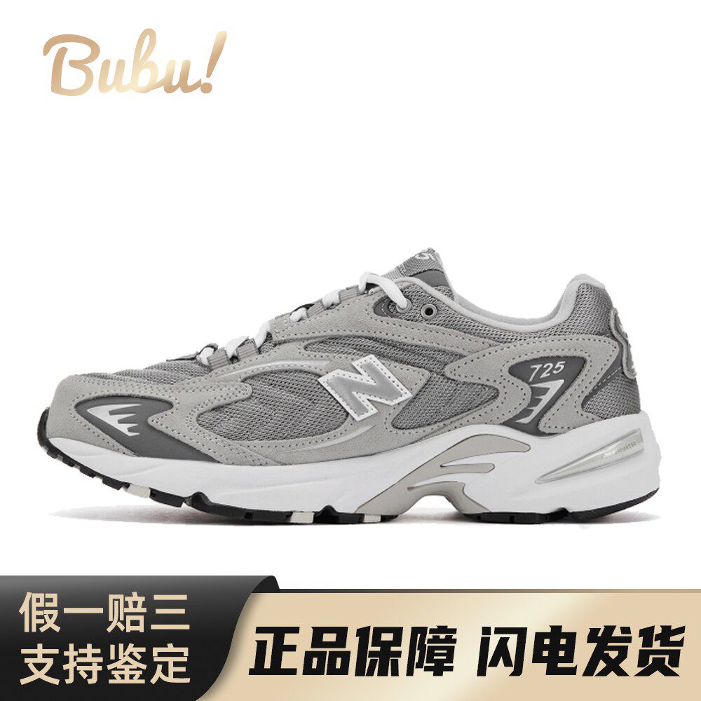 【布布】 New Balance 跑步鞋 系带 平跟 耐磨 棕色 织物 休闲