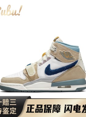 【布布】 Jordan 儿童篮球鞋 白色 米色 皮革 四季通用