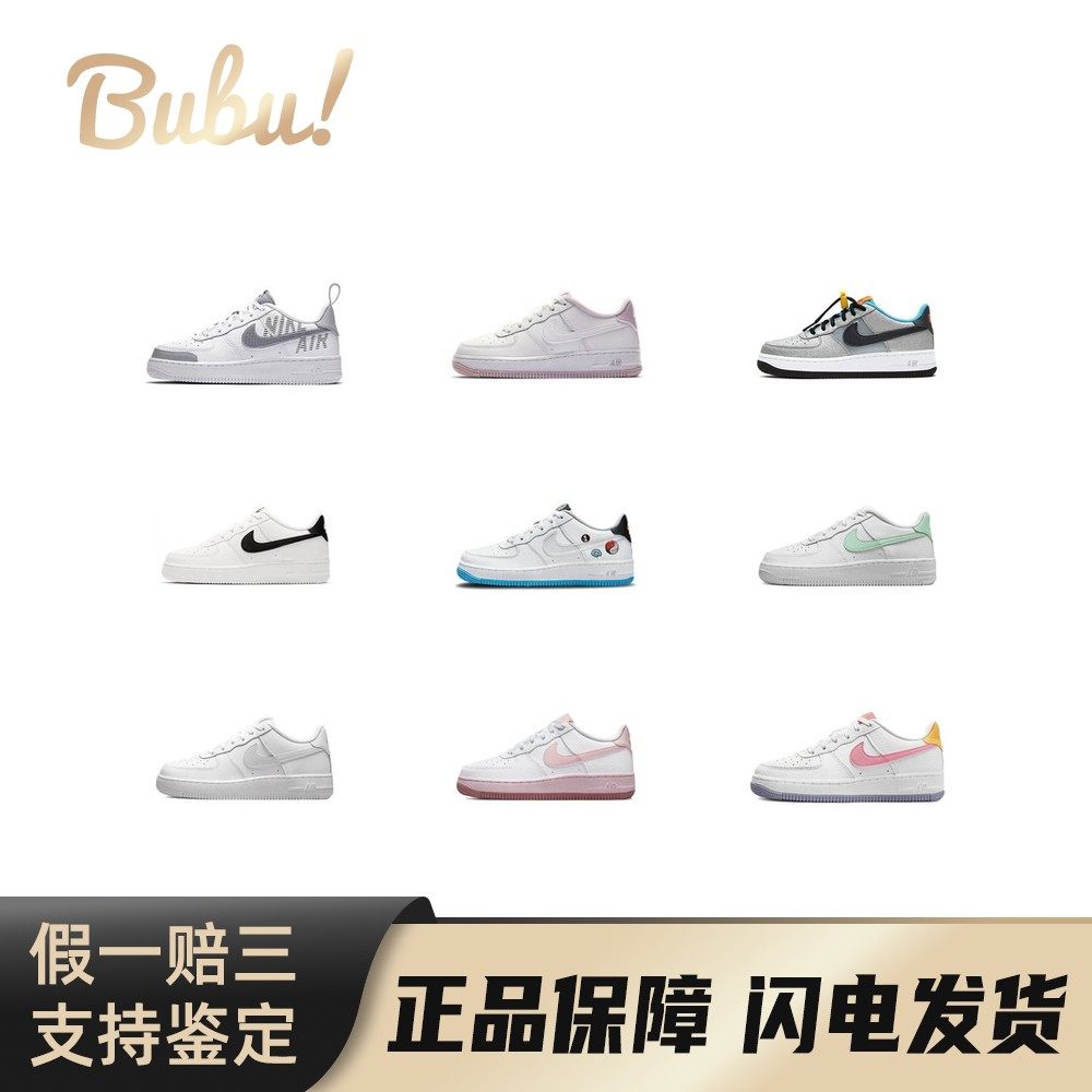 【布布】NikeAirForce1皮革休闲舒适减震低帮儿童板鞋黑白色