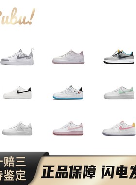 【布布】NikeAirForce1皮革休闲舒适减震低帮儿童板鞋黑白色