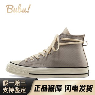 168219C 帆布鞋 布布 God Fear Converse 高帮 灰色