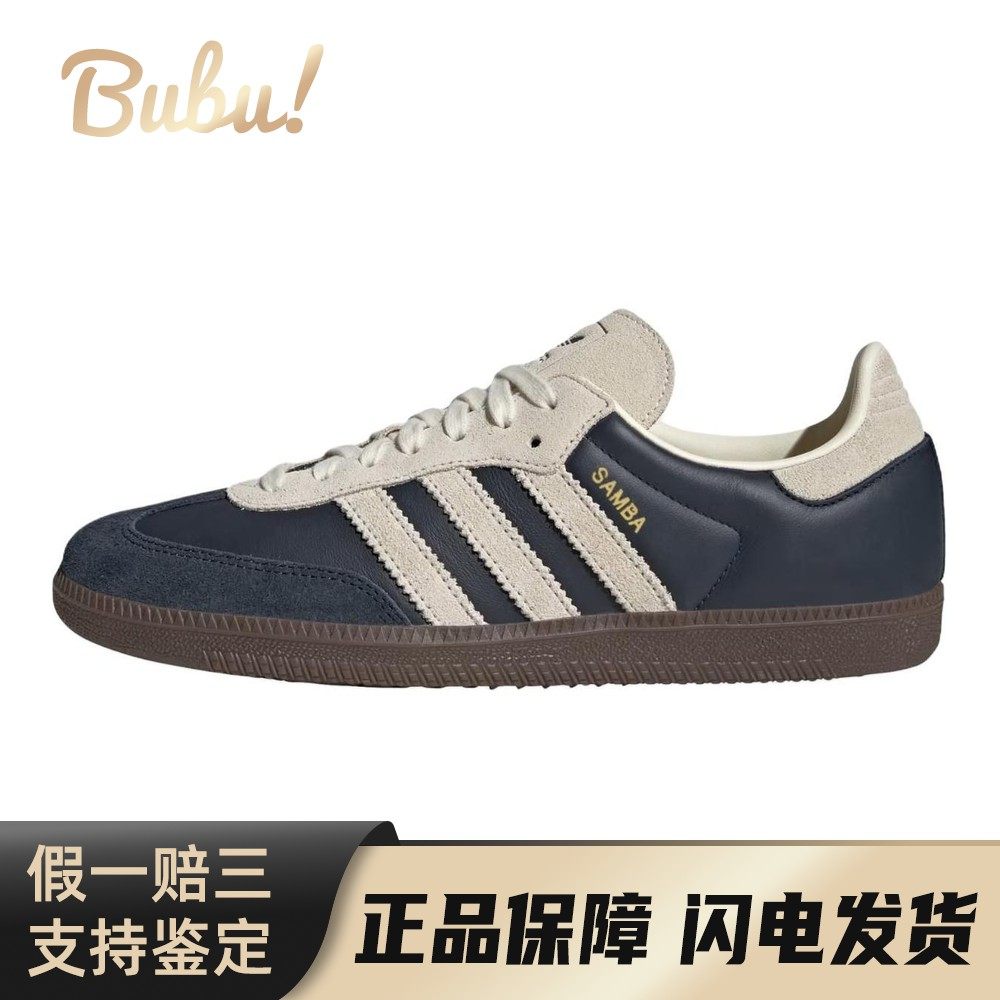 【布布】 adidas originals 板鞋 圆头 春秋 男女通用 低帮,运动鞋new,板鞋,淘宝优惠券,粉丝福利购,淘宝优惠卷