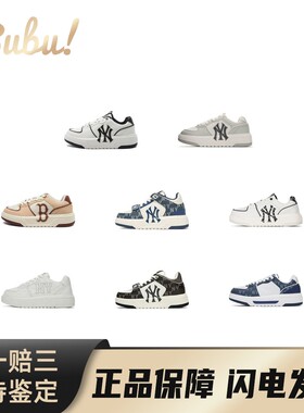 【布布】MLBChunkyLiner裸眼3D织物合成革复古老花防滑中帮板鞋