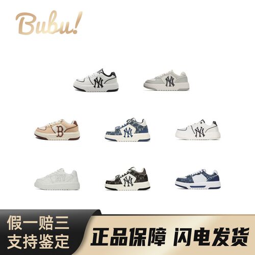 【布布】MLBChunkyLiner裸眼3D织物合成革复古老花防滑中帮板鞋
