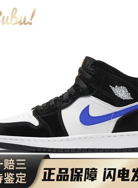 【布布】 Jordan 儿童篮球鞋 秋夏春冬 圆头 系带 中帮 黑色 白色
