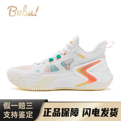 【布布】 乔丹 篮球鞋 白色 低帮 狂放1.0 减震耐磨 巭-回弹科技