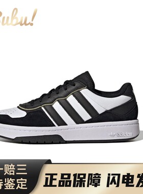 【布布】 adidas originals 板鞋 黑色 低帮 Courtic 织物合成革