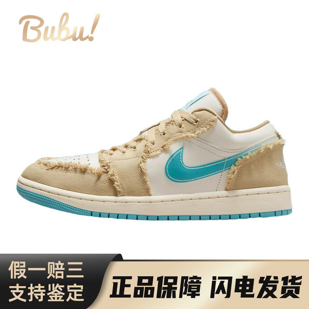 【布布】 Jordan 复古篮球鞋 四季通用 系带 低帮 白色 米色 蓝色