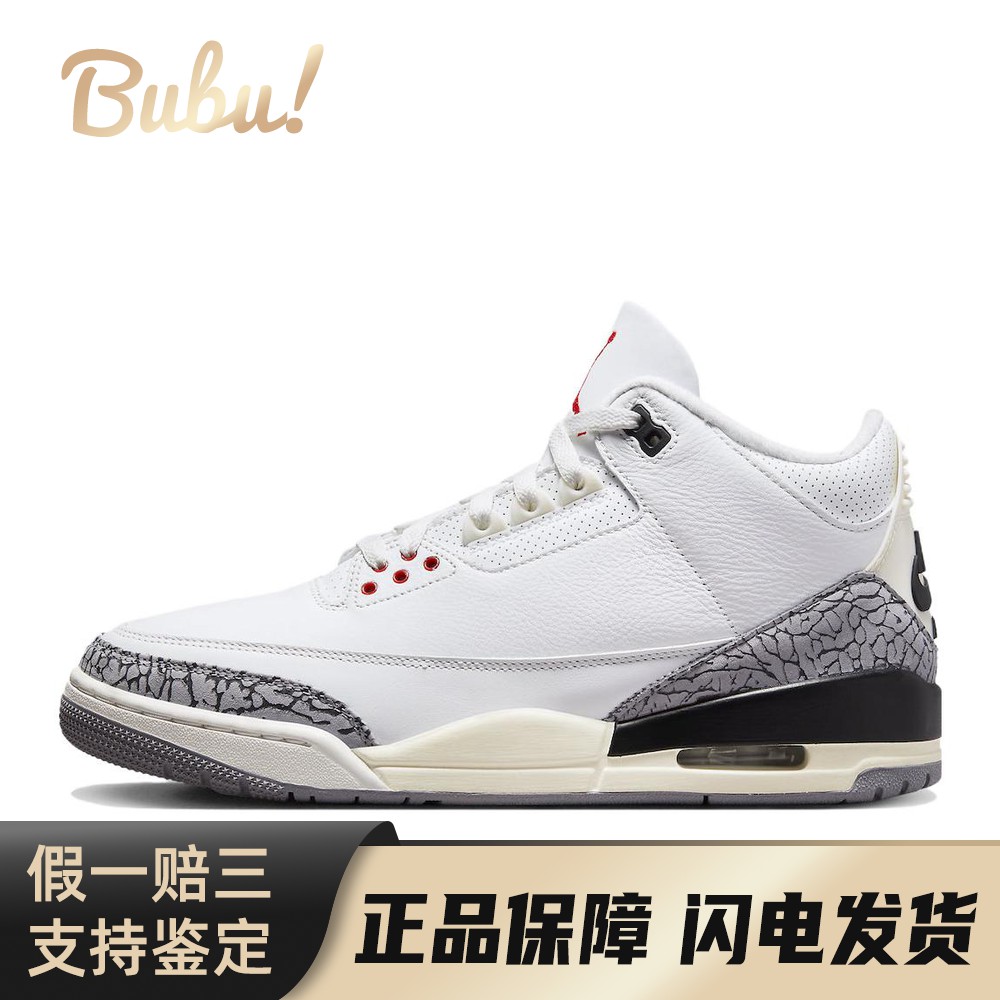 【布布】 Jordan 复古篮球鞋 中帮 皮革 系带 四季通用 平跟 白色