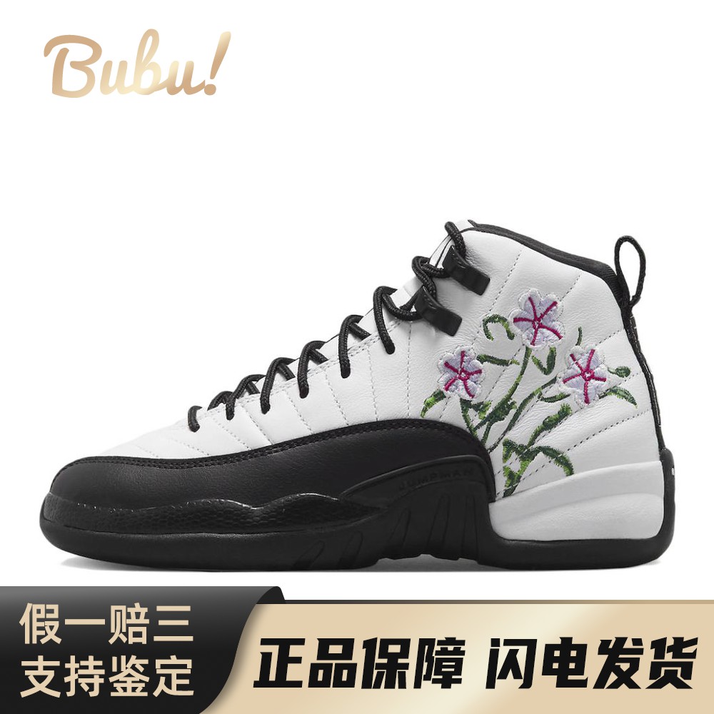 【布布】 Jordan 儿童篮球鞋 皮革 高帮 白色 四季通用