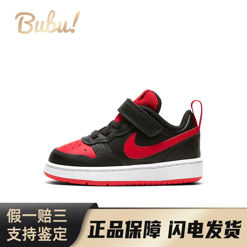 【布布】 Nike 学步鞋 童 春夏秋 黑色