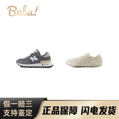 【布布】New Balance  1080 v12 、MT10 休闲 低帮 跑步鞋
