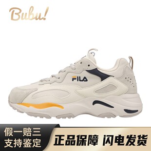 FILA斐乐RayTracer织物复古休闲低帮老爹鞋 男女同款 米色 布布