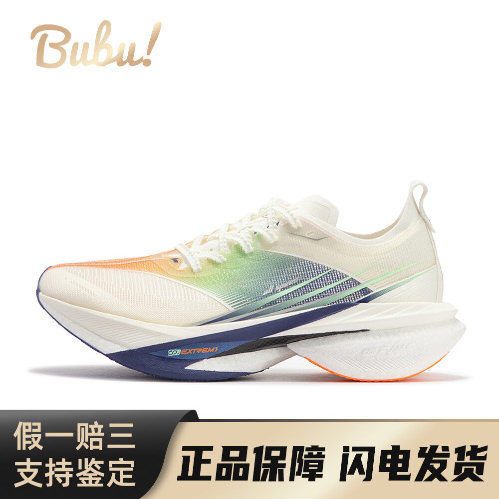 【布布】 361&deg; 跑步鞋 系带 白色 蓝色 厚底 男女通用 四季通用