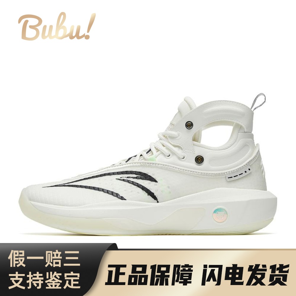 【布布】 安踏 篮球鞋 汤普森8代 留白 氮科技实战 织物合成革TPU