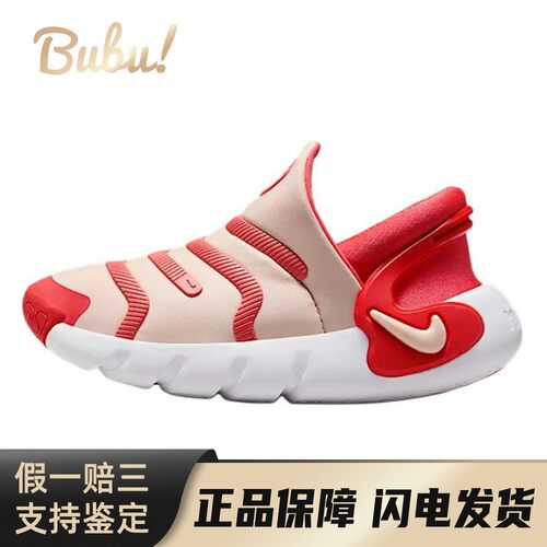【布布】 Nike 儿童休闲鞋 秋春 厚底 圆头 织物其他 红色