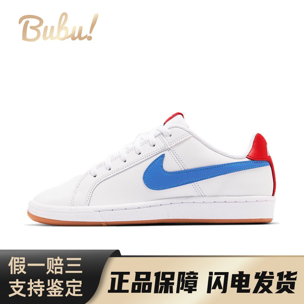 【布布】Nike 合成革 运动舒适 低帮 儿童板鞋 白蓝红