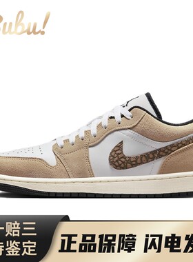 【布布】 Jordan 复古篮球鞋 白色 低帮 Air 1 Low SE 