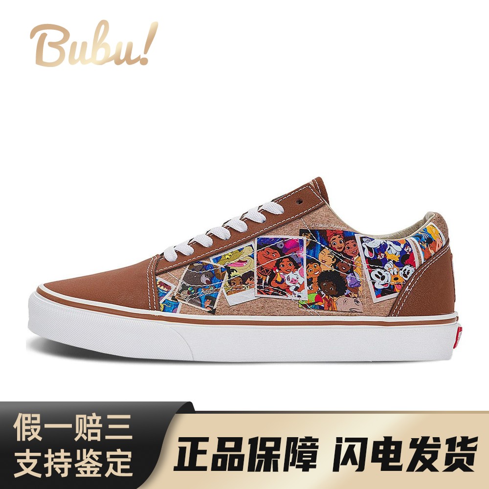 【布布】 Vans Old Skool 板鞋 棕色 低帮 圆头舒适 防滑