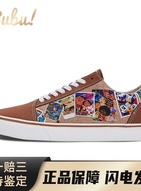 【布布】 Vans Old Skool 板鞋 棕色 低帮 圆头舒适 防滑
