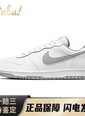 【布布】 Nike 板鞋 平跟 白色 男 耐磨透气 系带 低帮 四季通用