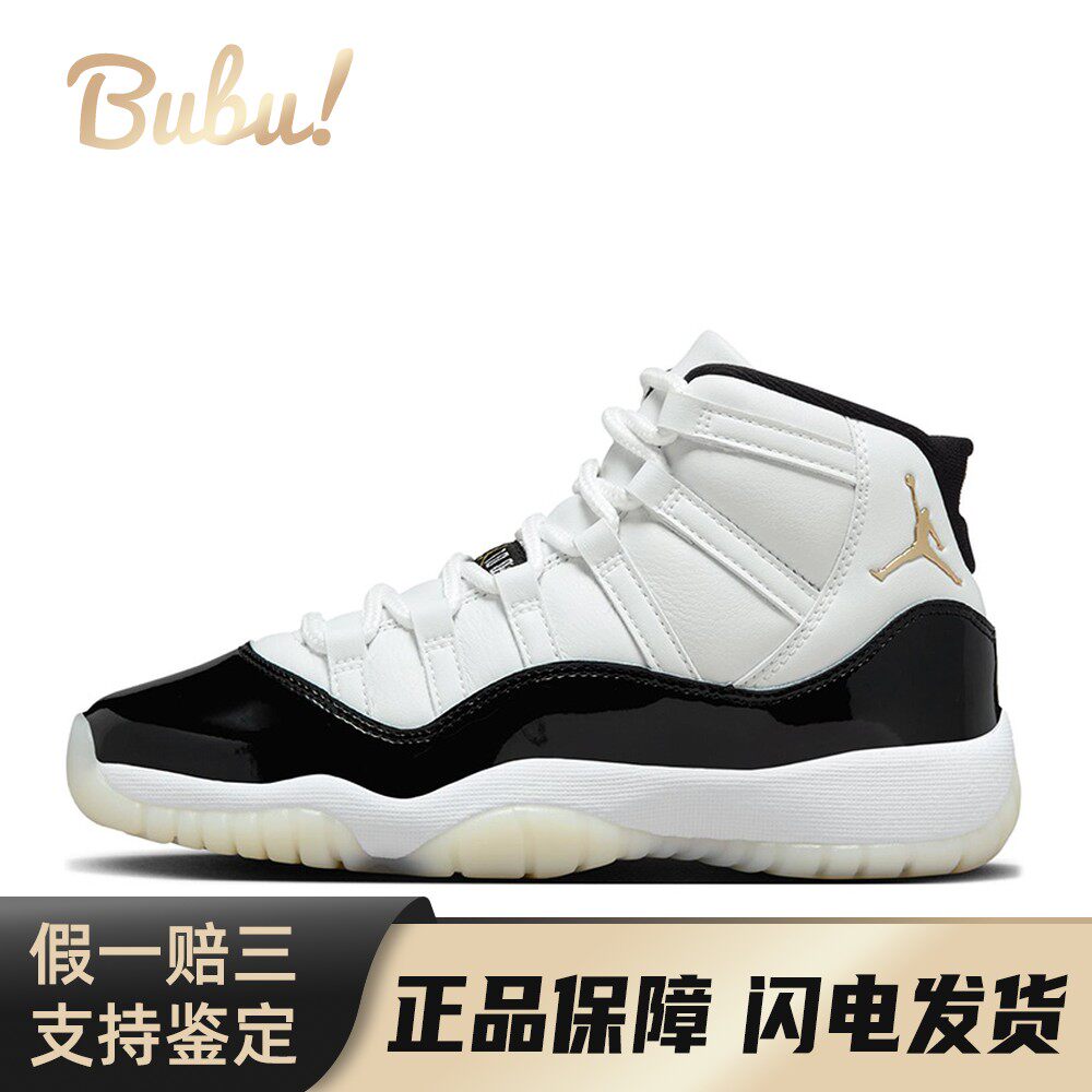 【布布】 Jordan 儿童篮球鞋 黑色 中帮 Air 11 漆皮皮革