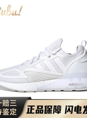 【布布】 adidas originals 生活休闲鞋 白色 低帮 ZX 2K Boost